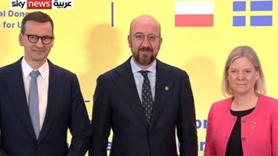 مؤتمر المانحين يتعهد بـ200 مليون يورو إضافية مساعدات لأوكرانيا