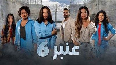 كوكبة عربية وخليجية في مسلسل 