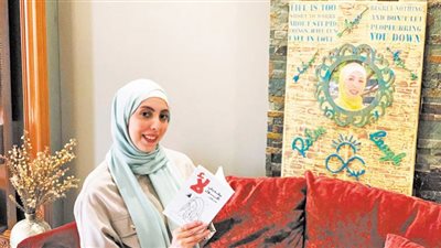 هاجر قطب تستخدم علم النفس الإيجابى للإصلاح الاجتماعى