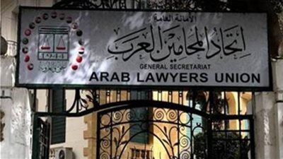 اتحاد المحامين العرب: الاحتلال الإسرائيلي أثبت للعالم أنه لا يسعى للسلام