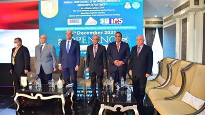 القاصد يفتتح المؤتمر الدولي الرابع لقسم علاج الأورام بجامعة المنوفية