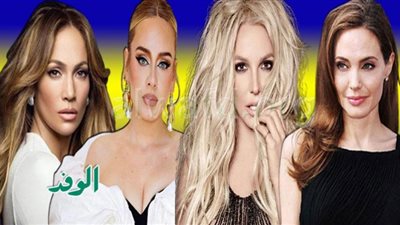 أديل في الصدارة وأنجلينا الملكة| نجمات عالميات تربعن على عرش التريند في 2021