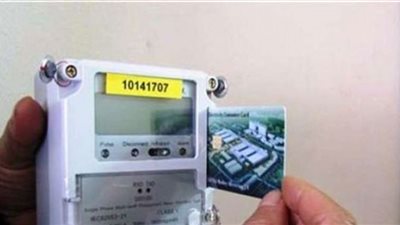 أهم خدمات المنصة الموحدة لخدمات الكهرباء الإلكترونية (شاهد)