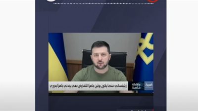 (شاهد) زيلينسكي للعربية: روسيا سرقت عشرات الآلاف من الأطفال