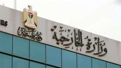 فلسطين: يجب الضغط على إسرائيل لوقف إرهاب المُستوطنين