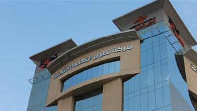 وظائف إدارية شاغرة بشركة تطوير لتقنيات التعليم 