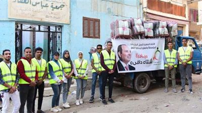 انطلاق مبادرة 