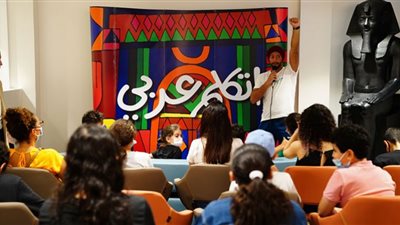 وزيرة الهجرة تعلن إطلاق موقع 