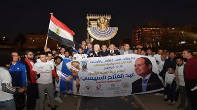 جامعة الأقصر تنظم مسيرة بطريق الكباش دعما للسياحة