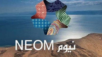 تعرف على التخصصات المطلوبة في وظائف مشروع نيوم السعودي