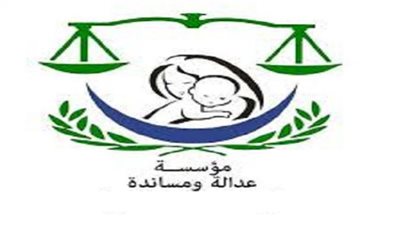 مؤسسة عدالة ومساندة تنعي شهداء الواجب بسيناء