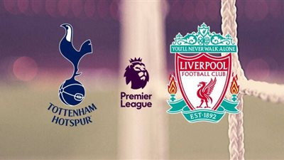 مشاهدة ماتش مباراة ليفربول وتوتنهام بث مباشر رابط محمد صلاح الأسبوع 36 الدوري الإنجليزي أون لاين اليوم 7/5/2022 يوتيوب بدون تقطيع
