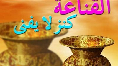 أسباب نزع البركة من البيت