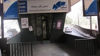 الخميس.. حفل ستاند أب كوميدي في ساقية الصاوي