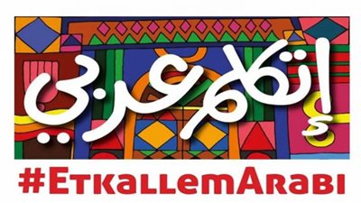 بعد إطلاقه.. 10 معلومات عن موقع 