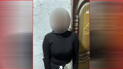 القبض على خدامة خدرت مسنة لسرقتها بالوايلي ثم هربت إلى الإسكندرية