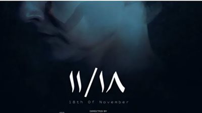 قائمة الأفلام المشاركة في فعاليات مهرجان القاهرة للفيلم القصير