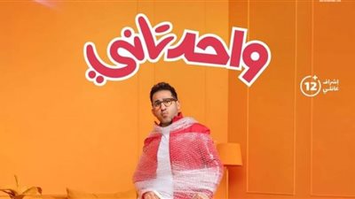 بدايًا من 13 مايو.. عرض فيلم 