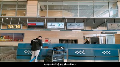 المطارات المصرية تشارك مصر للطيران احتفالها بالعيد الـ90 وتضع شعارها على شاشاتها