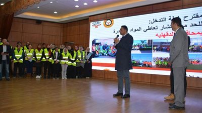 محافظ الدقهلية يشارك الاحتفال بختام فعاليات أنشطة صندوق مكافحة وعلاج الإدمان
