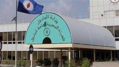 بالأسماء.. الترقيات والتنقلات الجديدة في شركات البترول