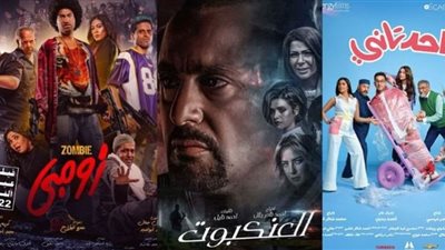 إجمالي إيرادات سينما عيد الفطر 2022.. في أسبوع