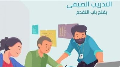 إيتيدا تفتح باب التقديم لبرنامج التدريب الصيفي لطلاب الهندسة والحاسبات