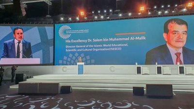 الإيسيسكو تشارك في مؤتمر المجلس العالمي للمجتمعات المسلمة بأبو ظبي