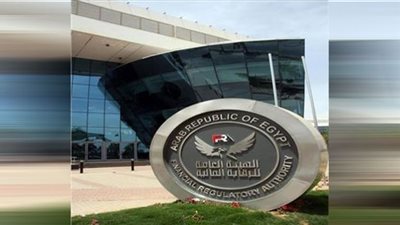 إخضاع الوظائف الرئيسية لشركات التأمين وإعادة التأمين لمعايير النزاهة والسمعة