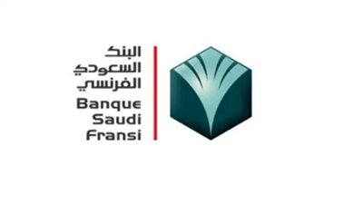 تفاصيل وظائف البنك السعودي الفرنسي.. المؤهلات المطلوبة وطريقة التسجيل من هنا