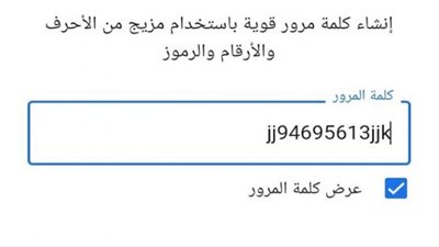 خبير يحذر من أخطاء نرتكبها أثناء وضع كلمات المرور لحسابات السوشيال ميديا