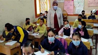 المستندات المطلوبة وموعد التقديم للصف الأول الابتدائي ورياض الأطفال 2022/2023