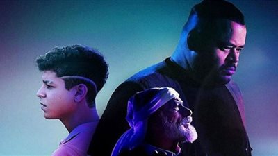 عرض أبو صدام في السينما..غدًا