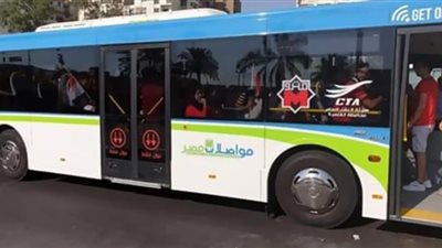 فرصة عمل بشركة مواصلات مصر.. حوافز ومرتبات مجزية