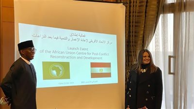 إطلاق مركز الاتحاد الإفريقي لإعادة الإعمار والتنمية فيما بعد النزاعات بالقاهرة