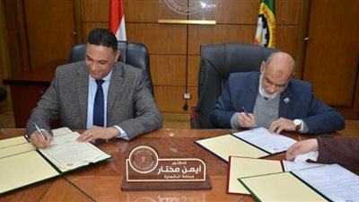 بروتوكول تعاون بين محافظ الدقهلية والأورمان لدعم مستشفي السنبلاوين