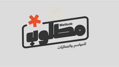 وظائف موسم جدة 2022 .. ماهى التخصصات المطلوبة