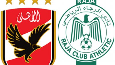 مشاهدة مباراة الأهلي والرجاء بث مباشر اليوم الأربعاء 22-12-2021 في كأس السوبر الأفريقي