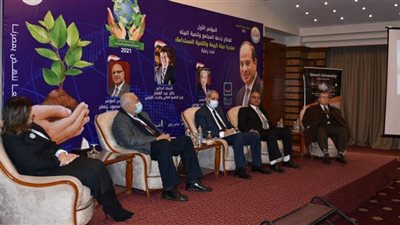 إفتتاح المؤتمرالأول لخدمة المجتمع وتنمية البيئة بجامعة السادات
