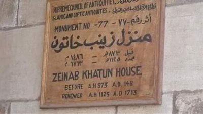 زينب خاتون.. قصة حب حولت خادمة إلى أميرة