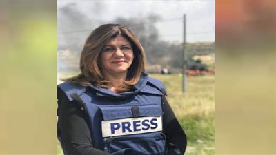 استشهدت برصاص الاحتلال.. 9 معلومات عن الصحفية الفلسطينية شيرين أبو عاقلة