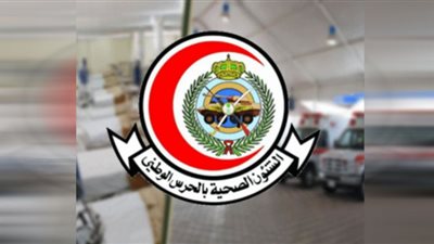 الشئون الصحية بوزارة الحرس الوطني.. الرابط الرسمي للتسجيل في الوظائف الشاغرة