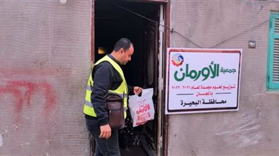 توزيع ١٢ طن لحوم على الأسر الأولى بالرعاية بالبحيرة