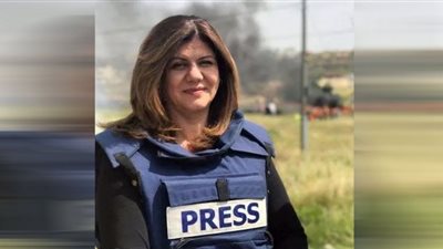 اغتيال شيرين أبو عاقلة رساله لقتل حرية الصحافة في عيدها