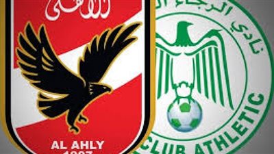 بث مباشر مباراة الأهلي والرجاء على قناة beIN SPORTS HD 1