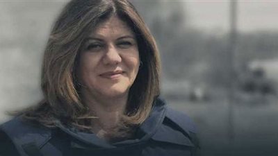 الأعلى الإعلام ينعى الصحفية شيرين أبو عاقلة