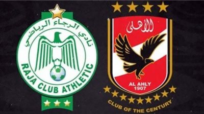 السوبر الأفريقي.. وزير الرياضة يهنئ الأهلي بالفوز باللقب