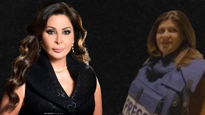 بمقطع من جنازتها.. إليسا تنعى شيرين أبو عاقلة