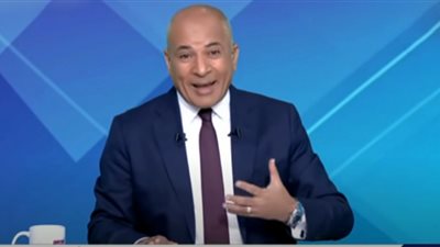 بيب بيب أهلي.. أحمد موسى يحتفل على الهواء بفوز الأهلي