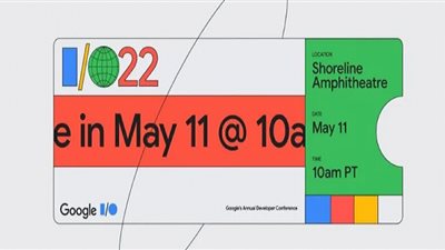 Google I / O 2022.. كيفية مشاهدة البث المباشر وماذا تتوقع